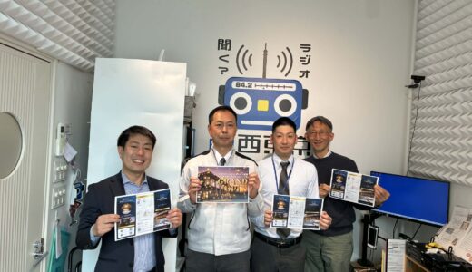 2026年2月20日「田無神社ラジオ」ゲスト：株式会社アーネストワン　クレイドルキャビン担当　岩井健二さん