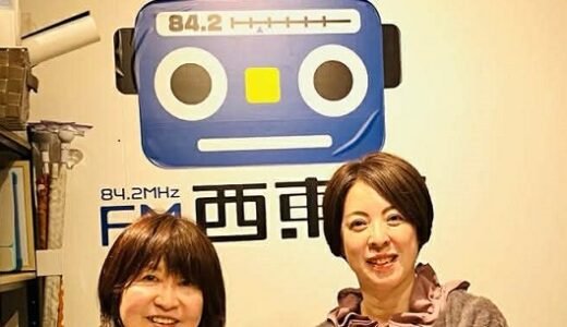 あんどうりすの防災四季だより 26年3月15日(再放送3月22日，29日)ゲスト:内閣府防災避難支援担当 黒濱綾子さん