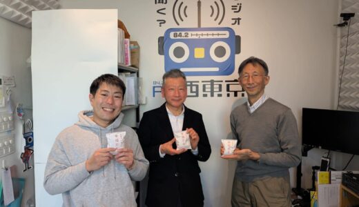 2026年1月16日「田無神社ラジオ」ゲスト：田無神社の神職　福島康夫さん
