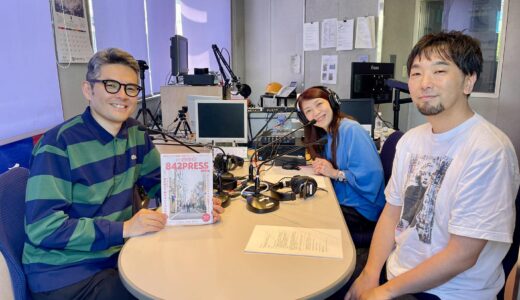 「YURAGI-WAVE」Vol.15「ゲスト☆『ドラえもん』など数々の名作を手がける脚本家『鈴木 洋介さん』Part1」脚本と小説と台本の違いって？🎙2026/5/6放送分