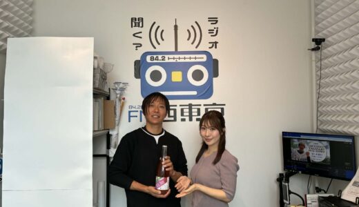 EXCITING!! YAGASAKI REAL RADIO! 2026年4月2日放送 ゲスト：初代きよせ観光大使・音楽家　岡部芳美さん