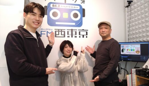 「わたなべまきのまったりTUNE」第12回　2026年4月11日放送分