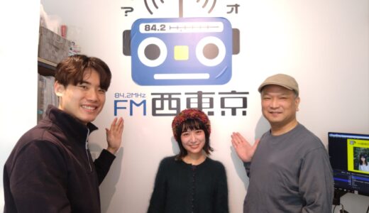 【WEEKLY MUSIC TOP20】2026年4月25日（土）放送分（ゲスト：亜ノあこさん）