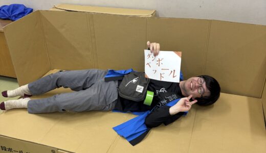 26/4/24(日)小野さんと一緒に「ラジオde防災訓練」特別編！【谷戸まつり】特集！byせつこ