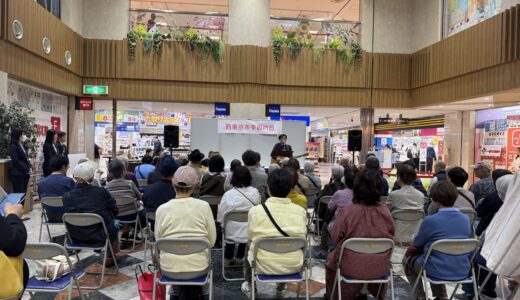 4/12(日) 日曜お役立ち隊 〜西東京市平和の日