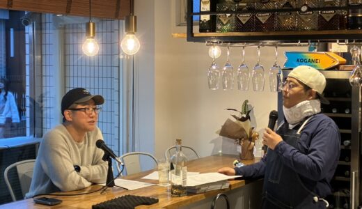 2026年6月2日　セルクルへようこそ！　ゲスト:小金井オモロ情報誌　ぶるさん