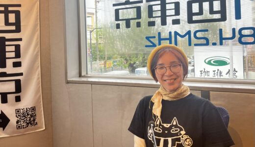 白か黒かじゃなくていい――分断の時代に、紙芝居が教えてくれた“選び続けていい”という生き方　　「聞かせてくださいあなたのコロナ禍～私たちは何を学んだのか？」