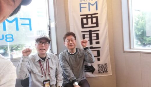 (有)澤山Q便：2026年5月19,26日(火)＆22,29日(金)　1384/594