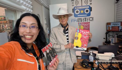 【ひろナマ こくフェススペシャル】～2026年5月4日ゲスト:MAD3　EDDIEさん　ひろがる！ダイナマイトマンデー