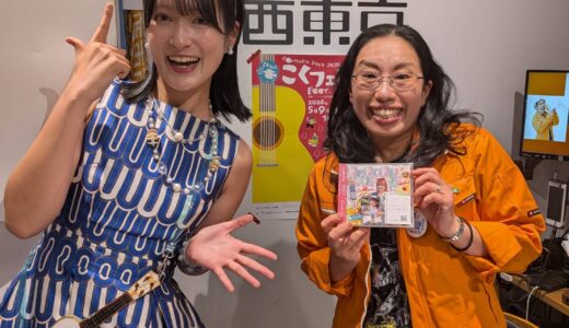 【ひろナマ こくフェススペシャル】～2026年5月4日ゲスト:すぴか＠弾き語りさん　ひろがる！ダイナマイトマンデー