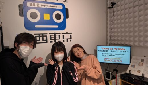 第7回Colorz on the Radio！！4月24日放送！
