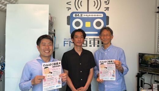 2026年4月17日「田無神社ラジオ」ゲスト：Solace　若月　航さん