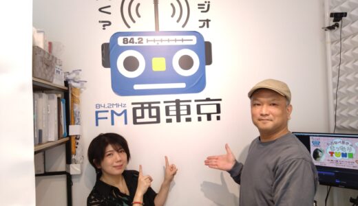 「わたなべまきのまったりTUNE」最終回・第13回　2026年5月9日放送分
