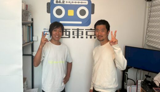 EXCITING!! YAGASAKI REAL RADIO! 2026年5月7日放送 ゲスト：株式会社Global-V　代表取締役　澤登靖さん