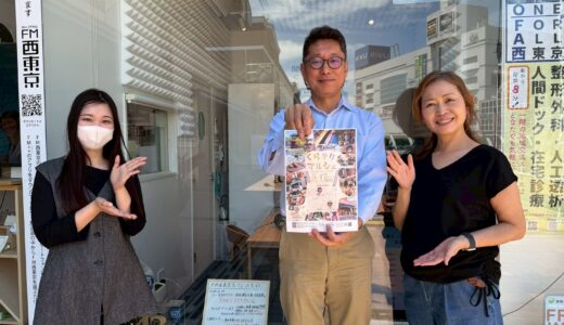 【ウィークエンドボイス】26年5月9日ゲストコーナー『くらテクマルシェ』