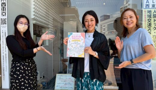 【ウィークエンドボイス】26年5月16日ゲストコーナー『イロドリミライ』