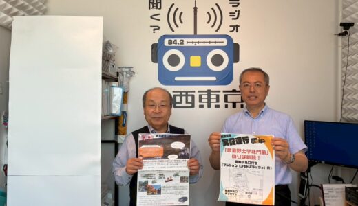 「ラジ音タクシー～季節を感じるツアー～」（2026年5月29日放送：ドライバー 小堀克己さん）