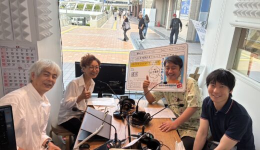2026年5月4日（月）第152回放送「みんなおいでよ！東京聖新会！！」