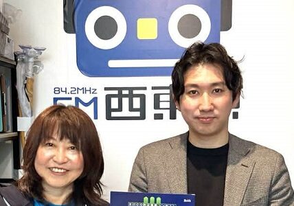 あんどうりすの防災四季だより 26年5月3日（再放送5月10日）防災事業コンテストについて：ゲスト：株式会社teeFivePROJECT 代表取締役 山崎樹里さん
