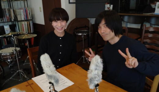 ゲストはフルート奏者・青沼愛さんと音楽家・青沼詩郎さんご夫妻。自身もフルートを演奏する番組マスター・中園法子と音楽談義の30分です。ぜひお聞きください。（おとなの喫茶店 2026.4.6.放送分）