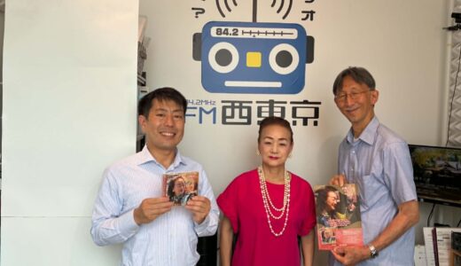 2026年5月15日「田無神社ラジオ」ゲスト：歌手　香山るりさん