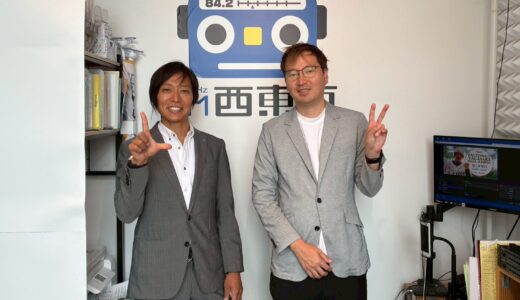 EXCITING!! YAGASAKI REAL RADIO! 2026年6月4日放送 ゲスト：NijiiRo合同会社代表社員 小松裕さん