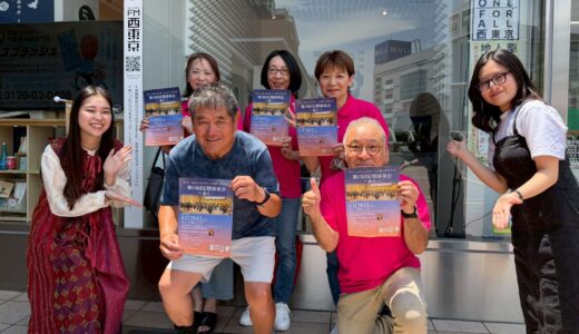 【ウィークエンドボイス】26年6月13日ゲストコーナー『ドリーム・ウェスト・ウィンド・オーケストラ』