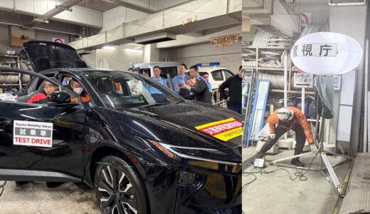 給電車を利用した合同災害警備訓練／トヨタモビリティ東京×田無警察署