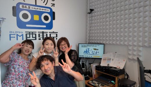 風になれ    番組スポンサー　ボディケアカローレ「立川　扶美子」さん・「昭和アイドル　マーサ・みどり・フーミン」さん