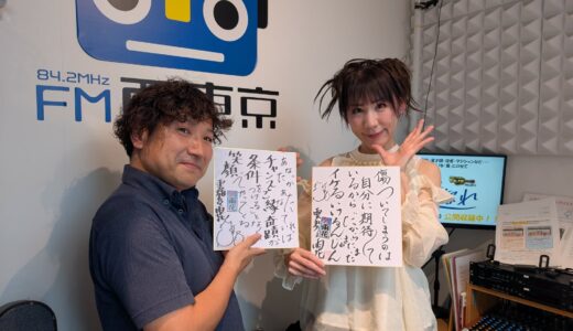 「風になれ」落語家 雲龍亭 雨花師匠　直筆サイン色紙 プレゼントのお知らせ！！