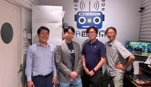 2026年7月17日「田無神社ラジオ」ゲスト：アイスホッケーチーム　東京ワイルズ　監督　斉藤毅さん　執行役員　安藤洋幸さん