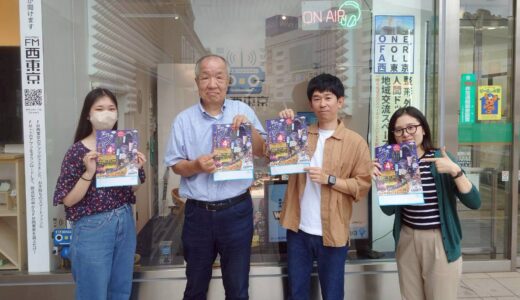 【ウィークエンドボイス】26年6月27日ゲストコーナー『西東京七夕まつり』