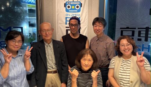第33回「こみゅラジ～今日どう？（協働）」2026/7/18放送【わたしたちの街で魅力的な人】