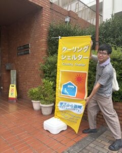 26/7/26(日)小野さんと一緒に「ラジオde防災訓練」西東京のクーリングシェルターを探せ！byせつこ