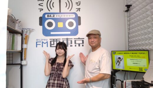 【WEEKLY MUSIC TOP20】26年8月15日（土）放送分（HiNANOさん）