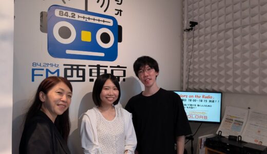 第11回Colorz on the Radio！！8月14日放送！