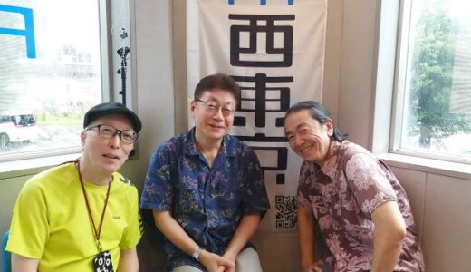 (有)澤山Q便：2026年8月18,25日(火)＆21,28日(金)　1391/601