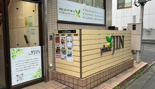 【あつまれ！子ども食堂！】第48回：子どもの居場所・食堂「ひまわり」