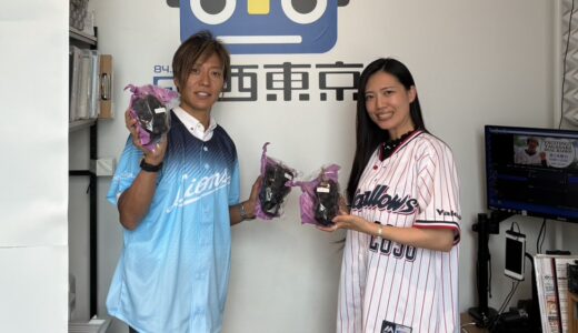 EXCITING!! YAGASAKI REAL RADIO! 2026年8月6日放送 ゲスト：司法通訳人「たお」さん