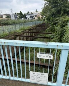 26/8/23(日)小野さんと一緒に「ラジオde防災訓練」迫る水害、その時どうする？byせつこ