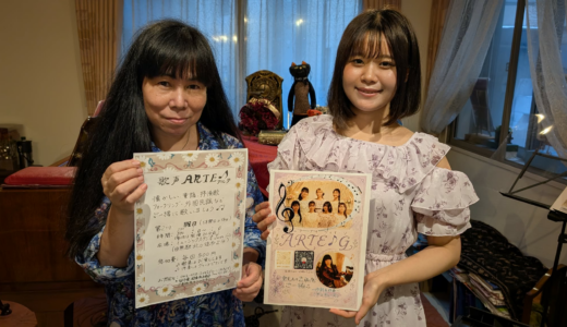 懐かしいメロディをみんなで歌おう！「歌声ARTE♪（アルテ）」参加のご案内