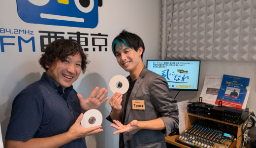 風になれ   マジシャン「TOWA」さん