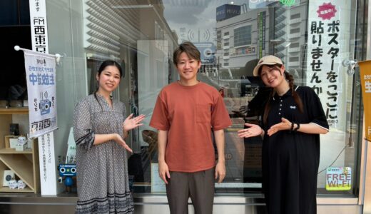 【ウィークエンドボイス】26年8月22日ゲストコーナー『俳優・クリエイター(合同会社黒猫 代表) 西川大貴』