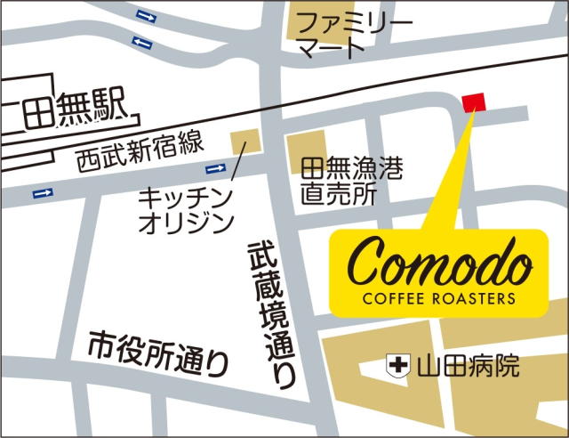 コモド・コーヒー・ロースターズ地図