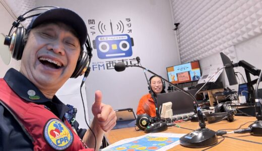 【ヘルメット隊長のひろがる！防災サバイバル】～2026年10月5日「ゲスト:得居泰司さん」　ひろがる！ダイナマイトマンデー