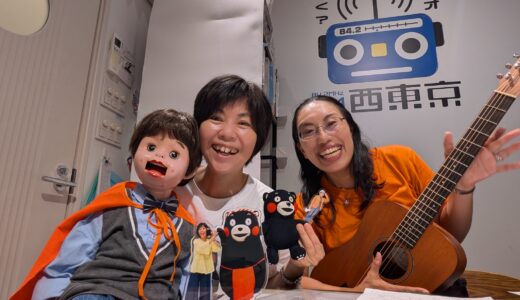 【ヘルメット隊長のひろがる！防災サバイバル】～2026年10月19日「ゲスト:腹話術師いずみさん」　ひろがる！ダイナマイトマンデー