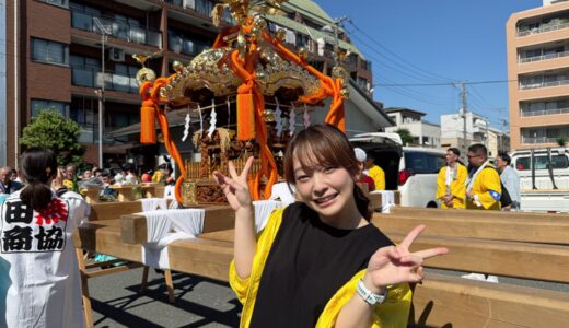 10/11(日) 田無神社例大祭2026byひめのん